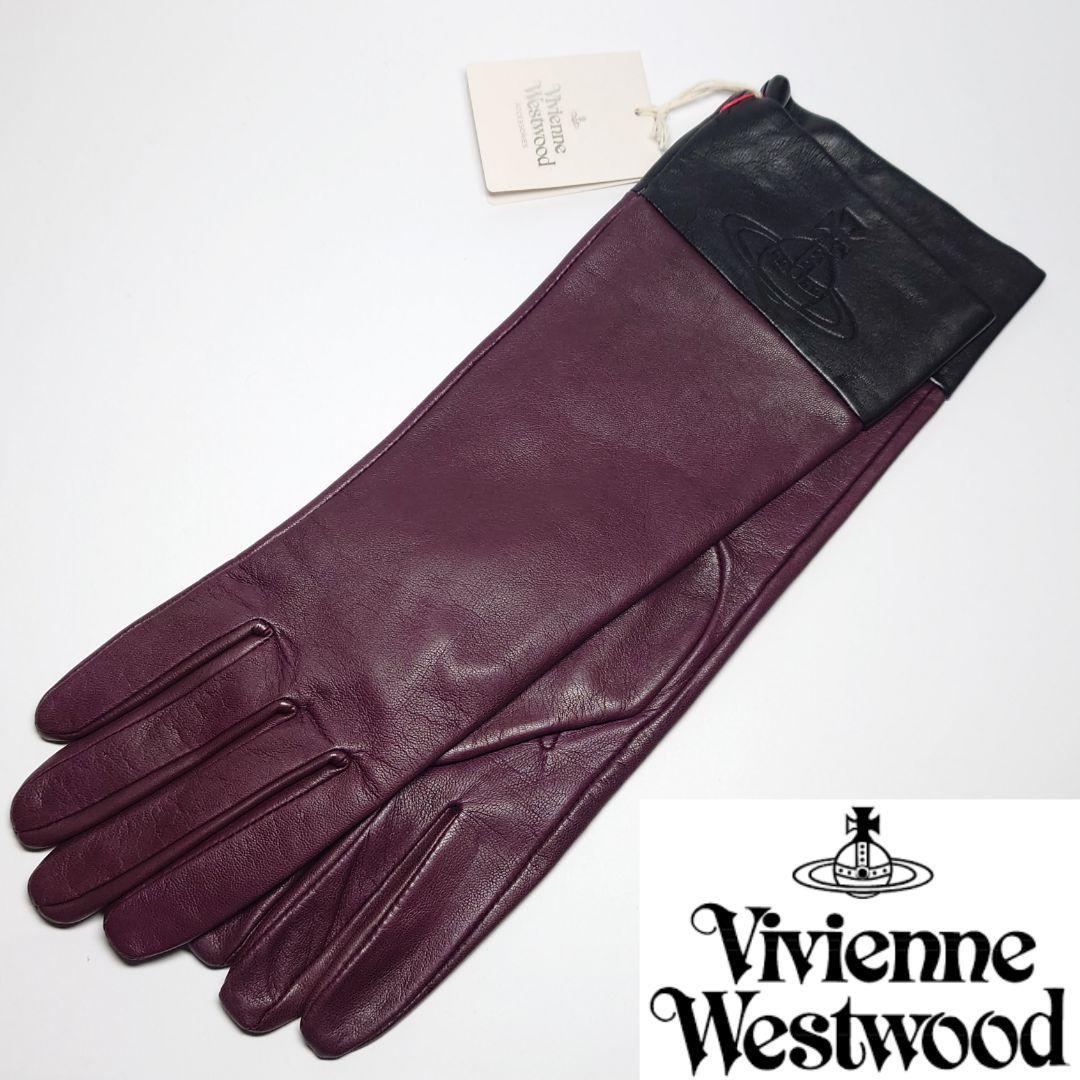 [ tag equipped ] Vivienne Westwood long gloves / glove 011 sheep leather 