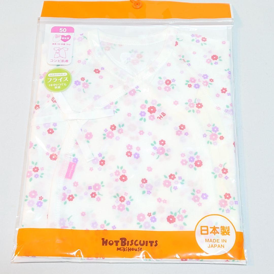 [ new goods unused ] Miki House combi-coverall underwear & short underwear set 50cm floral print 