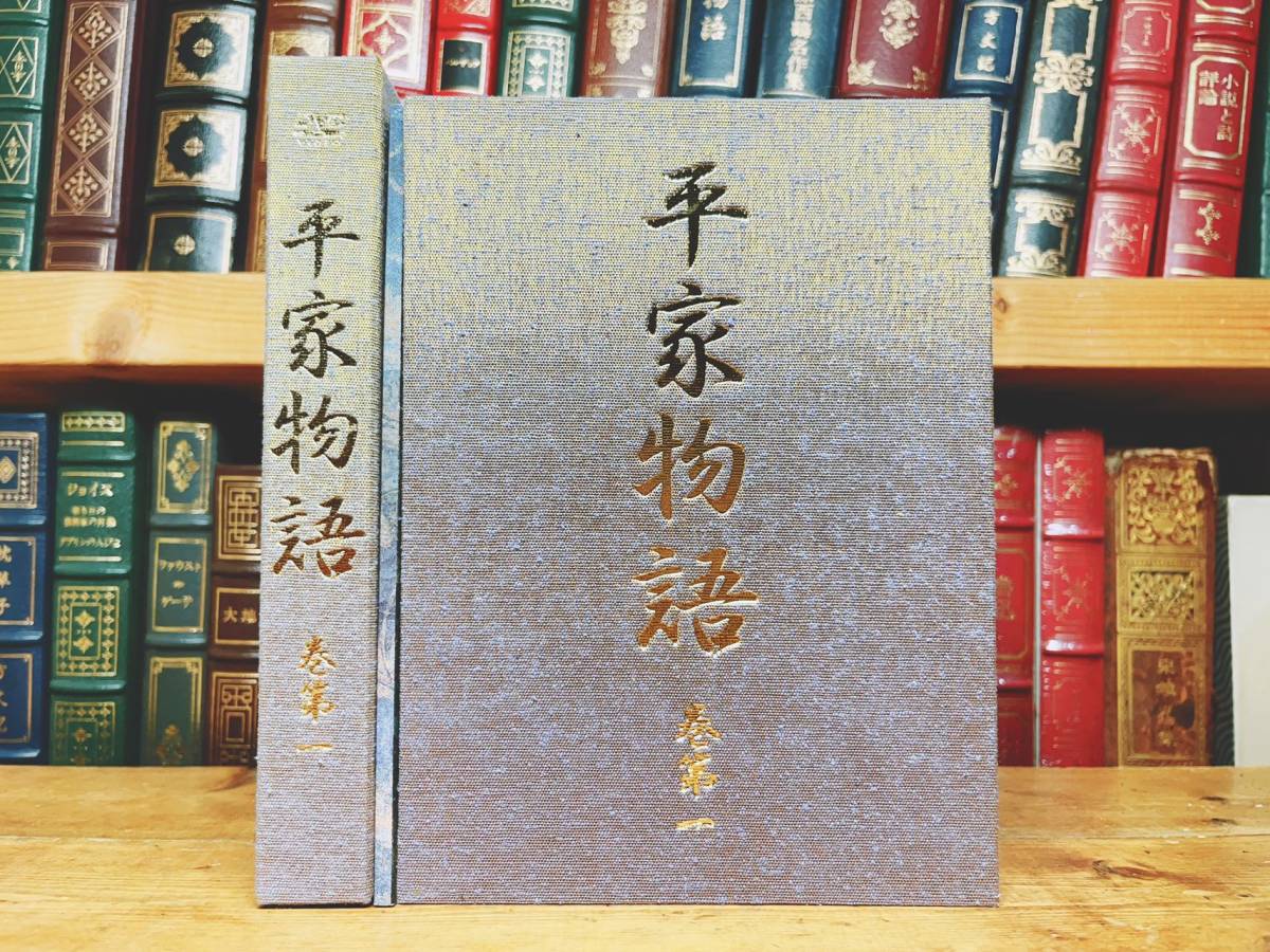 定価27 5万 超人気名盤 原典 平家物語 DVD全集 ほぼ新品 検 歌舞伎 