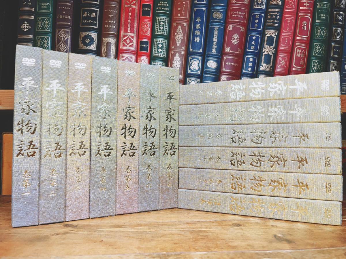 定価27 5万 超人気名盤 原典 平家物語 DVD全集 ほぼ新品 検 歌舞伎 