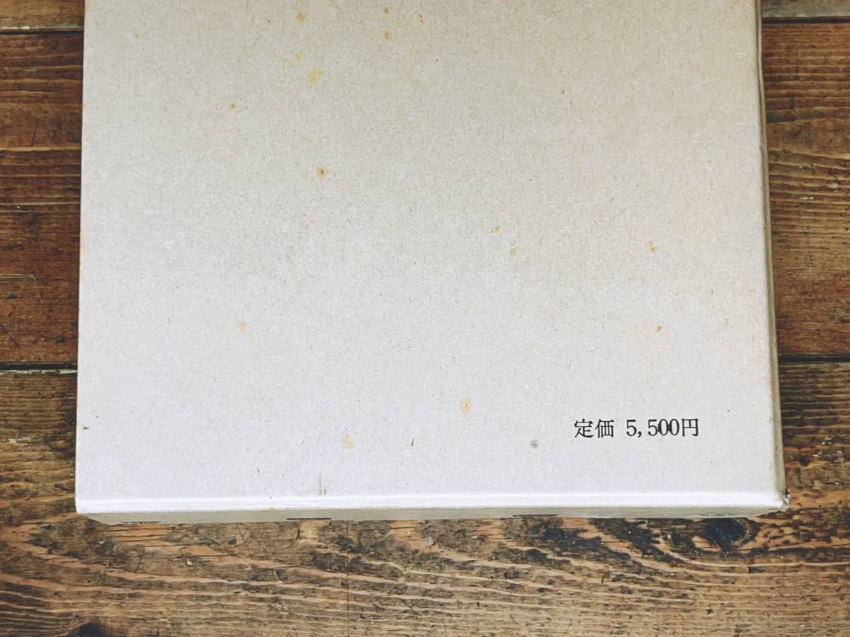 摩訶止観私記」証真 揃10冊|天台宗 法華経 法華三大部 妙法蓮華 摩訶止観私記」証真 揃10冊|天台宗 法華経 法華三大部 妙法蓮華
