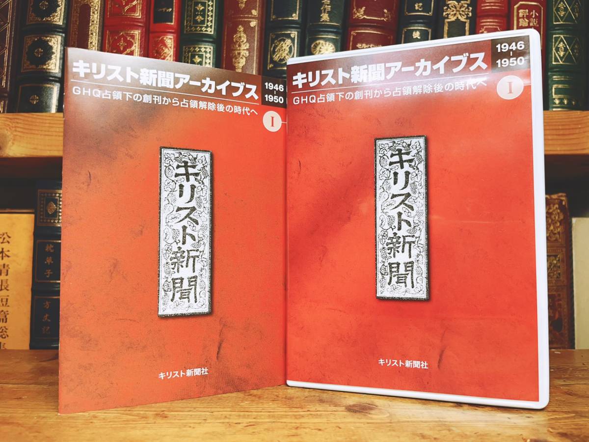 伝道の歴史的探求 メンデル・テイラー 著 ; 小出忍 ほか共訳 伝道の歴史的探求 メンデル・テイラー 著 ; 小出忍 ほか共訳