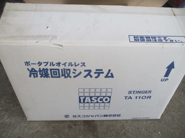 TASCO タスコ ポータブルオイルレス冷媒回収システム　TA110R　フロン回収装置_画像8