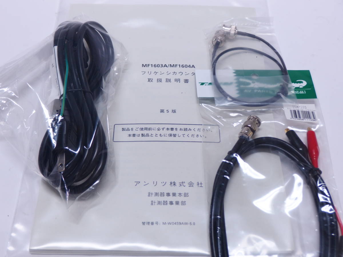 周波数カウンター/3GHz/アンリツ/MF1603A/高安定タイムベース/BNCケーブル2本新品/説明書/精度確認/送無料/Frequency Counter/Anritsu/の画像8