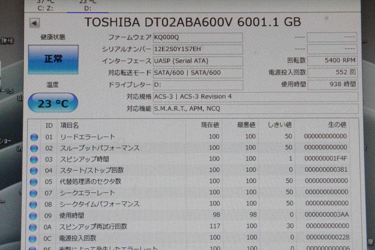 HDD6TB(TOSHIBA)交換済　Panasonic DMR-BZT810/6TB/3番組同時録画可/B-CAS,リモコン出品です。_画像3