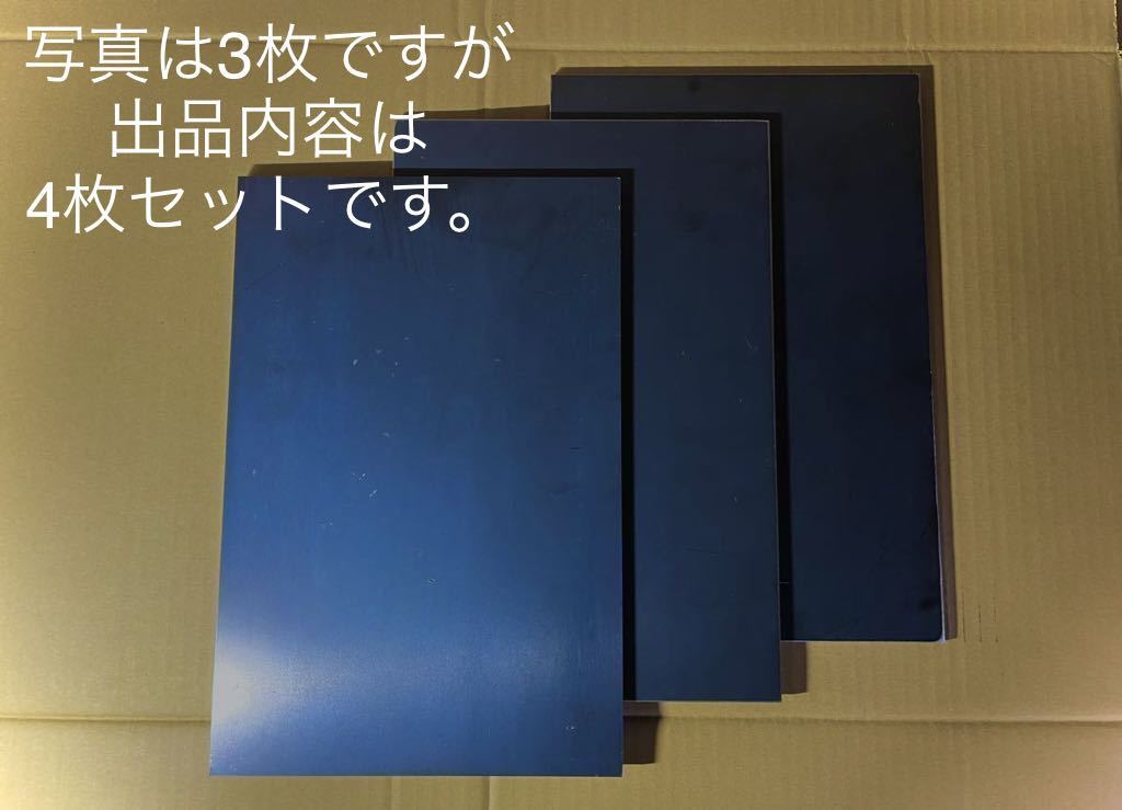 鉄板 SS400 黒皮 4枚セット 【 板厚6mm 200mm × 300mm 】 SS鋼材 鉄 切り板 DIY 日曜大工 鉄板 SS材_画像2