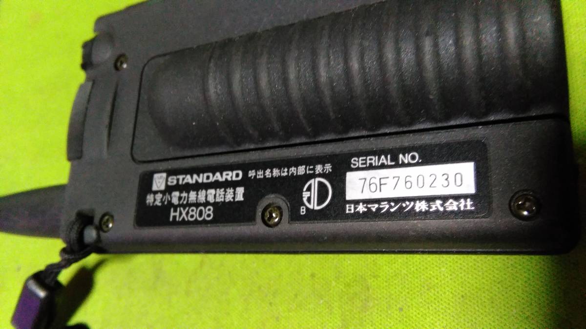 STANDARD 特定小電力トランシーバー HX808 ◆2台セット_画像4