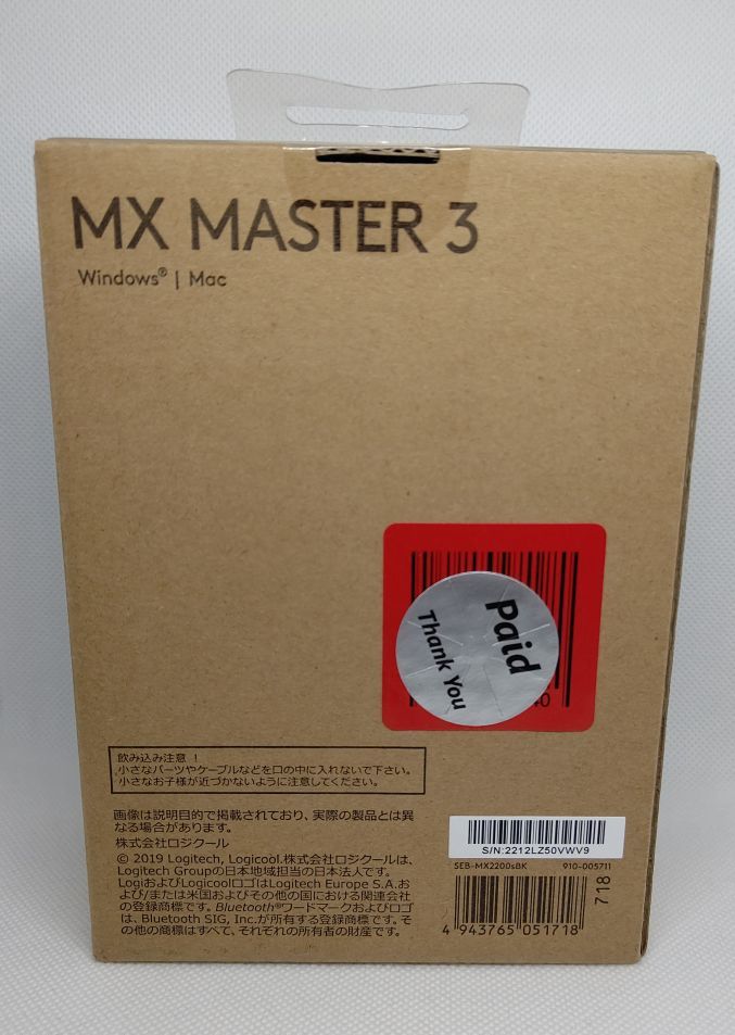 ロジクール　MX　MASTER3 ワイヤレスマウス　logicool_画像3