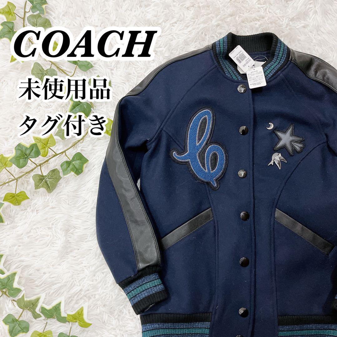 送料無料　未使用　タグ付き 定価160600円　COACH コーチ スタジャン　メンズ レザー 本革 ウール ネイビー_画像1