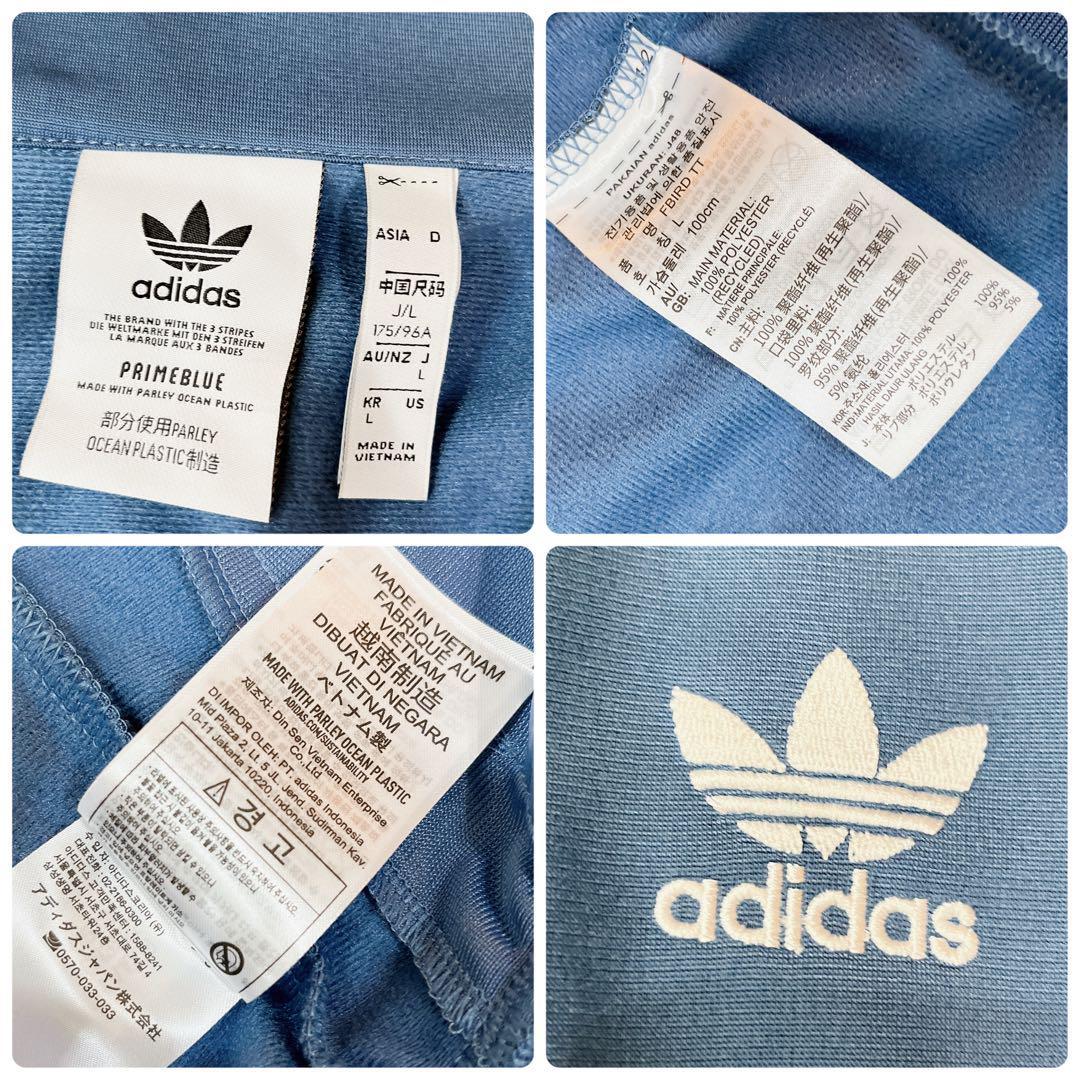 送料無料 希少品 adidas アディダス ジャージ ファイヤーバード 送料無料 希少品 adidas アディダス ジャージ ファイヤーバード