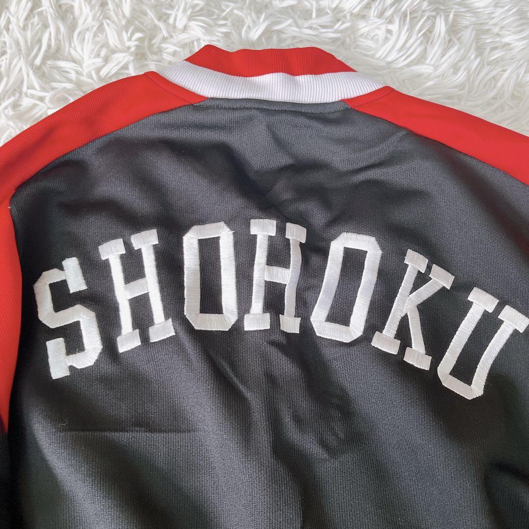 送料無料 希少 SLAM DUNK スラムダンク 湘北高校 ジャージ 刺繍 送料無料 希少 SLAM DUNK スラムダンク 湘北高校 ジャージ 刺繍