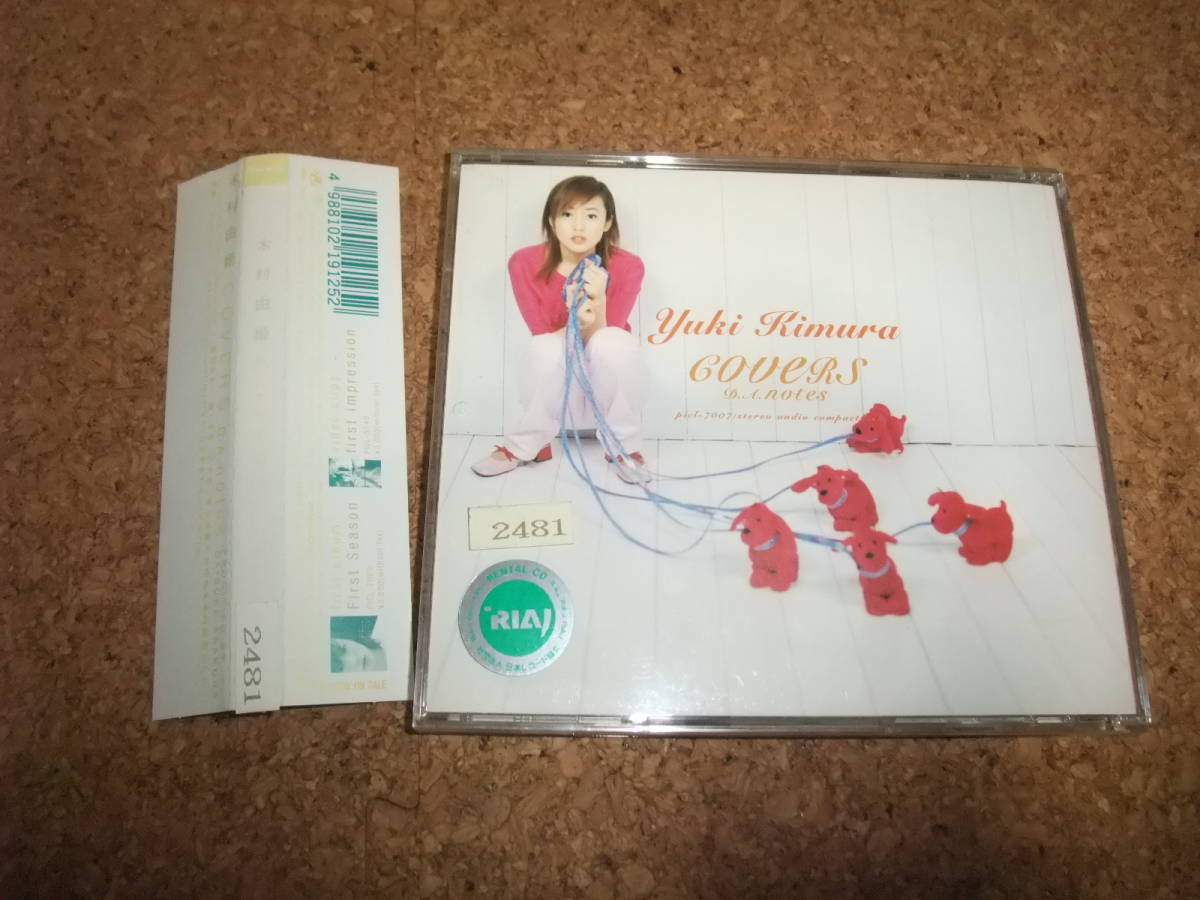 [CD] Kimura Yuki COVERS D.A.notes в аренду товар 