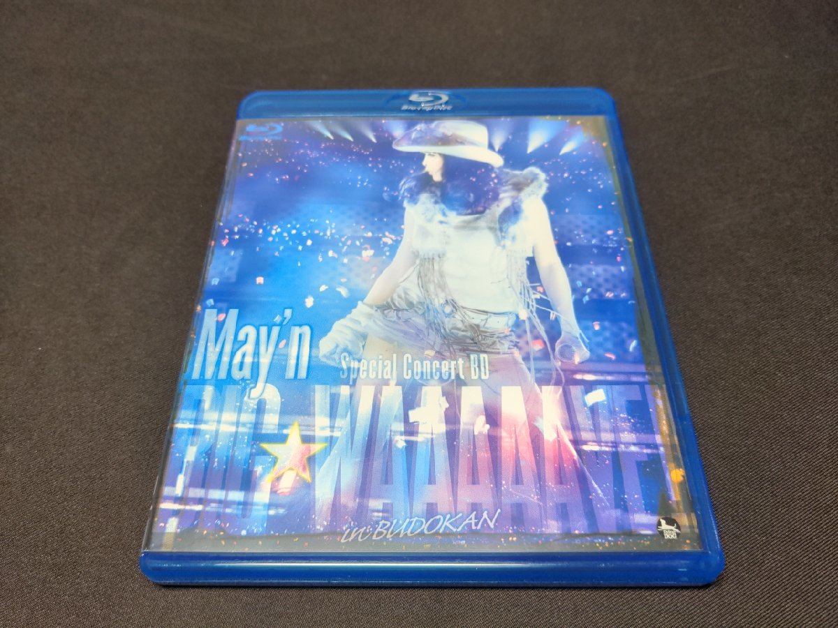 セル版 Blu-ray May’n Special Concert BD BIG WAAAAAVE!! in 日本武道館 / eh368_画像1