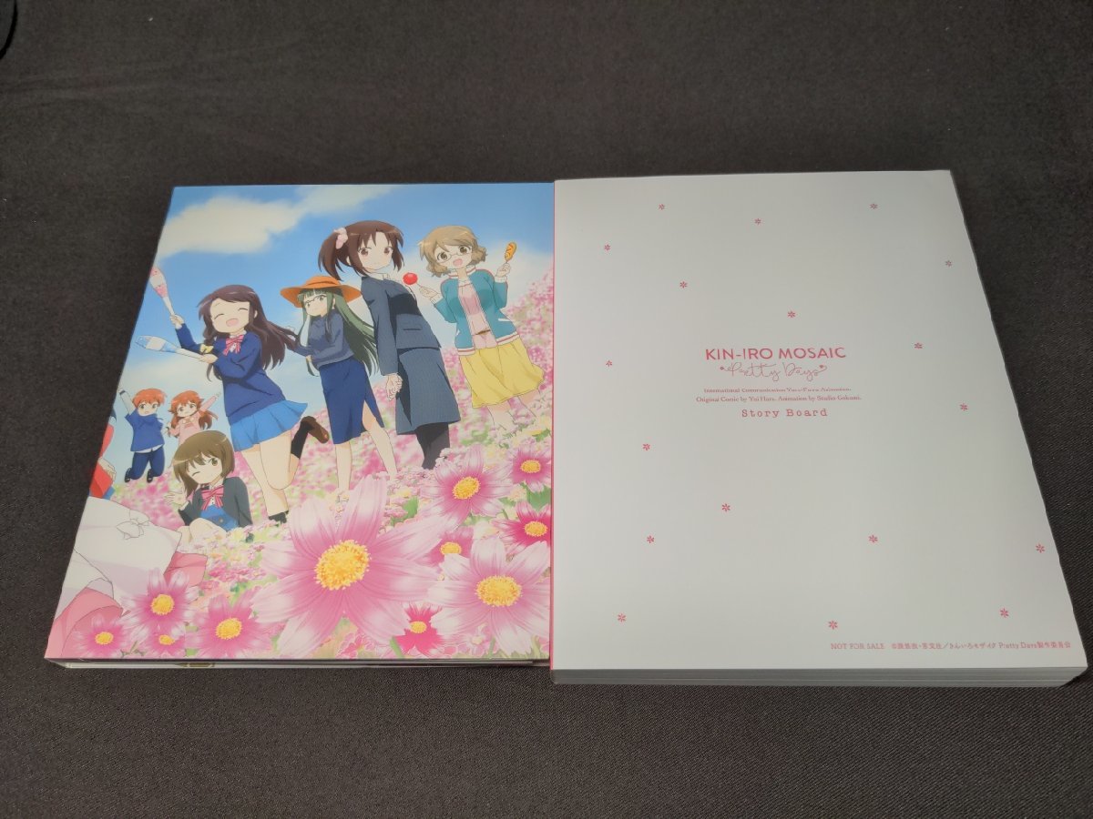 セル版 Blu-ray きんいろモザイク Pretty Days / dl111_画像5