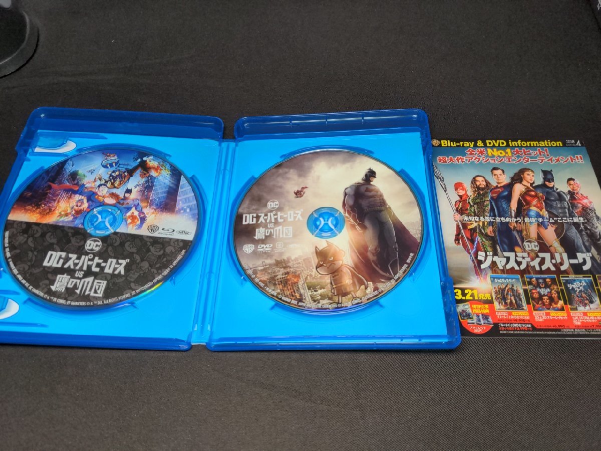 セル版 Blu-ray+DVD DCスーパーヒーローズ vs 鷹の爪団 / 2枚組 / dl124_画像3