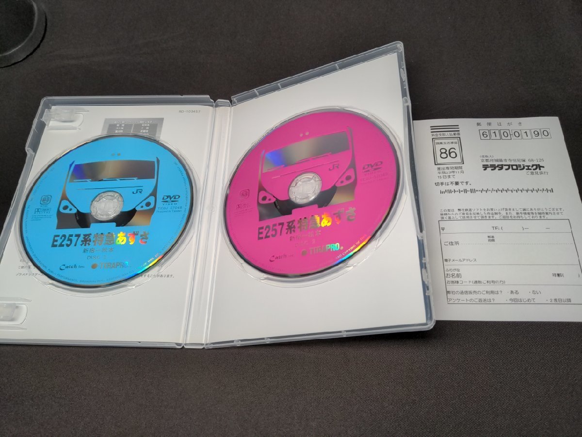 セル版 DVD E257系特急あずさ / 新宿～松本 / eb103の画像3
