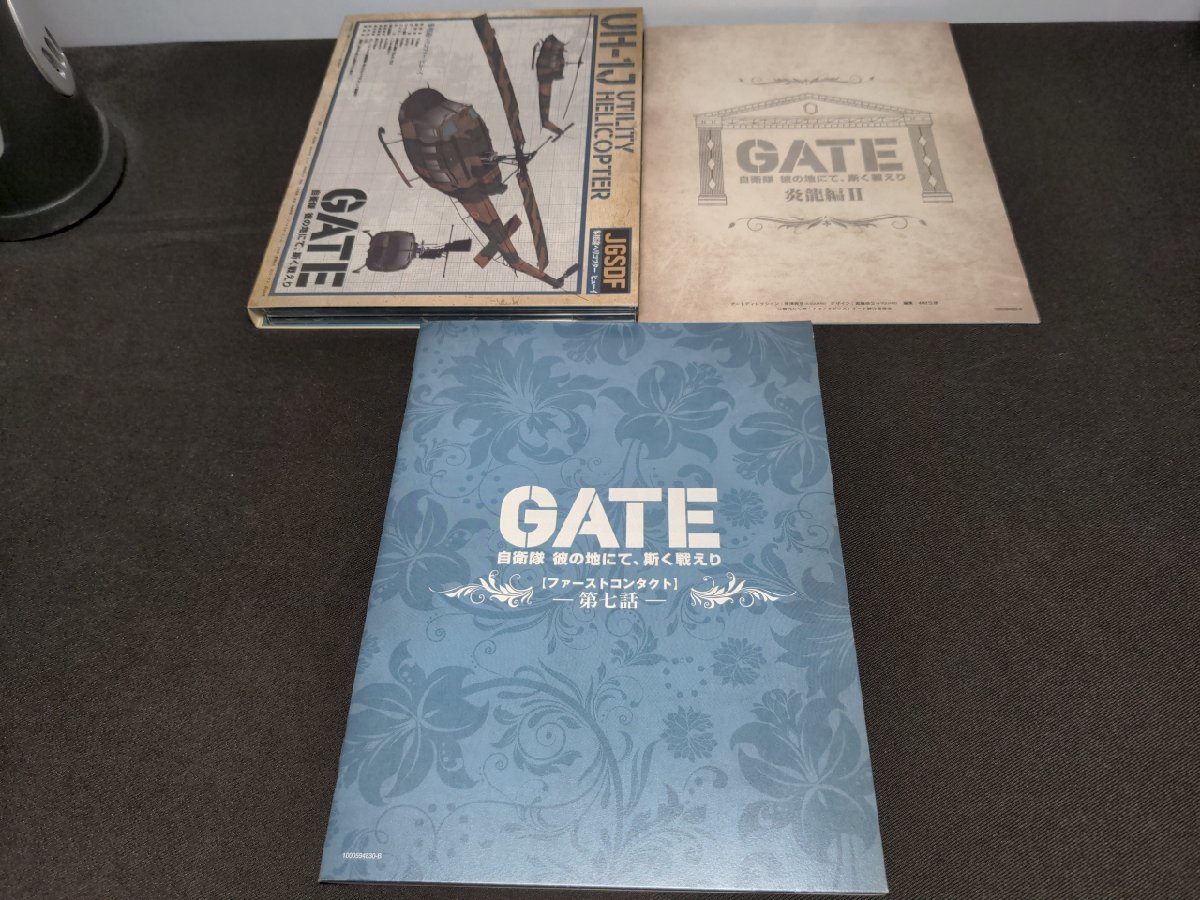 セル版 Blu-ray GATE 自衛隊 彼の地にて、斯く戦えり vol.7 炎龍編II / ea422_画像4