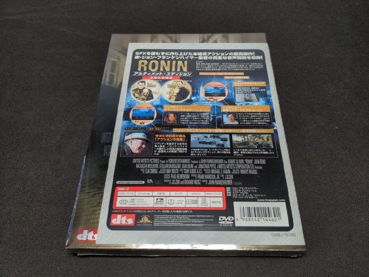 セル版 DVD 未開封 RONIN アルティメット・エディション / ea367の画像2