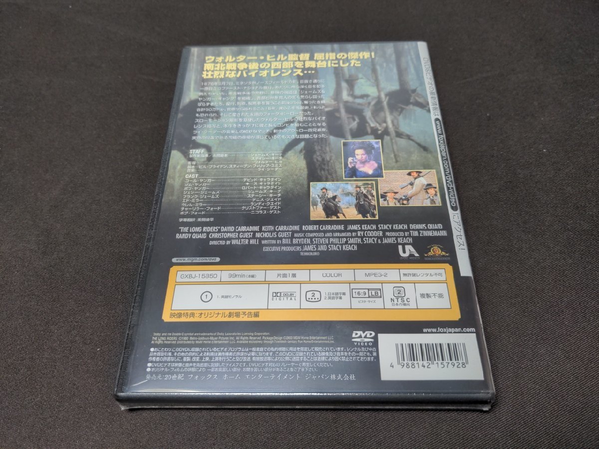 セル版 DVD 未開封 ロング・ライダーズ / ea513_画像2