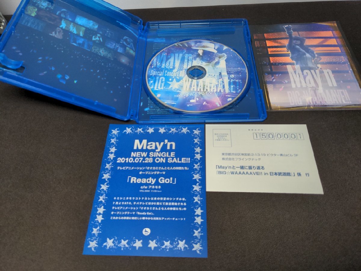 セル版 Blu-ray May’n Special Concert BD BIG WAAAAAVE!! in 日本武道館 / ea489_画像3