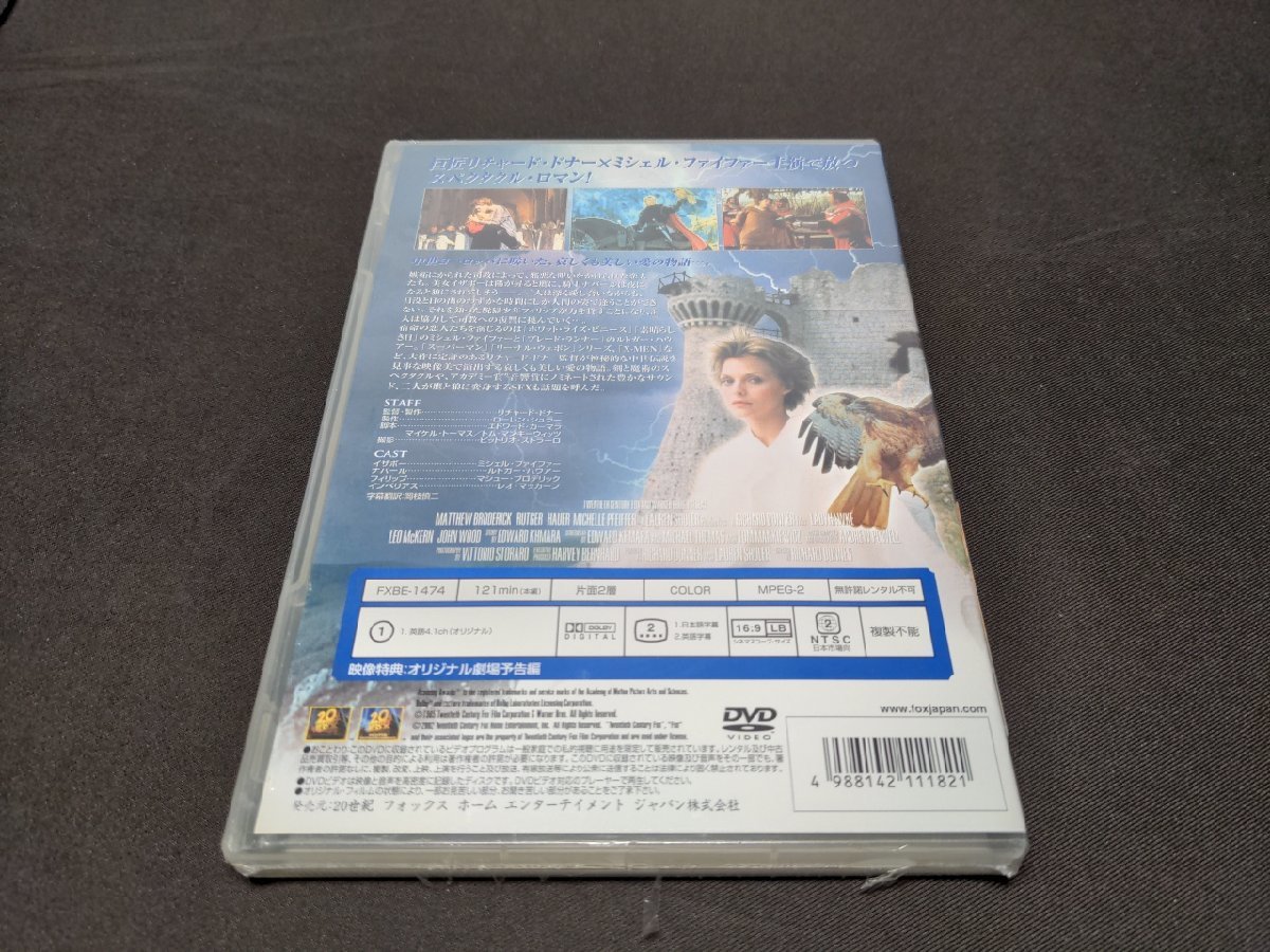 セル版 DVD 未開封 レディホーク / 難有 / ea585_画像4