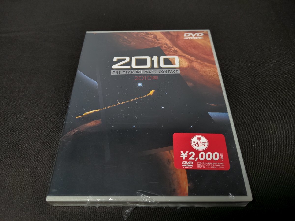 セル版 DVD 未開封 2010年 / ea597_画像1