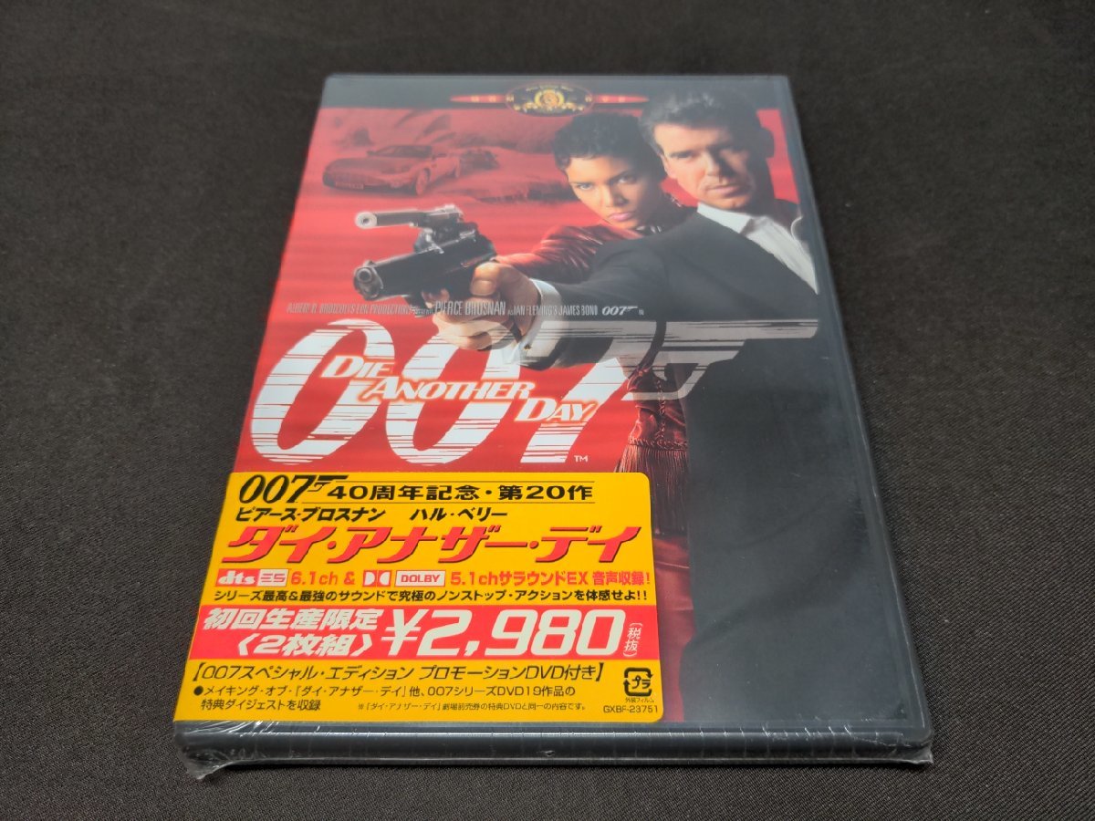 セル版 DVD 未開封 007 / ダイ・アナザー・デイ / ea570_画像1