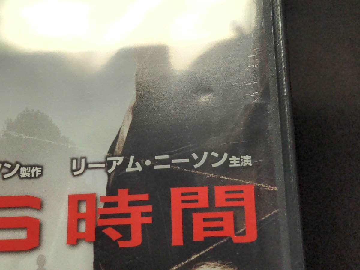 セル版 DVD 未開封 96時間 / ea110_画像3