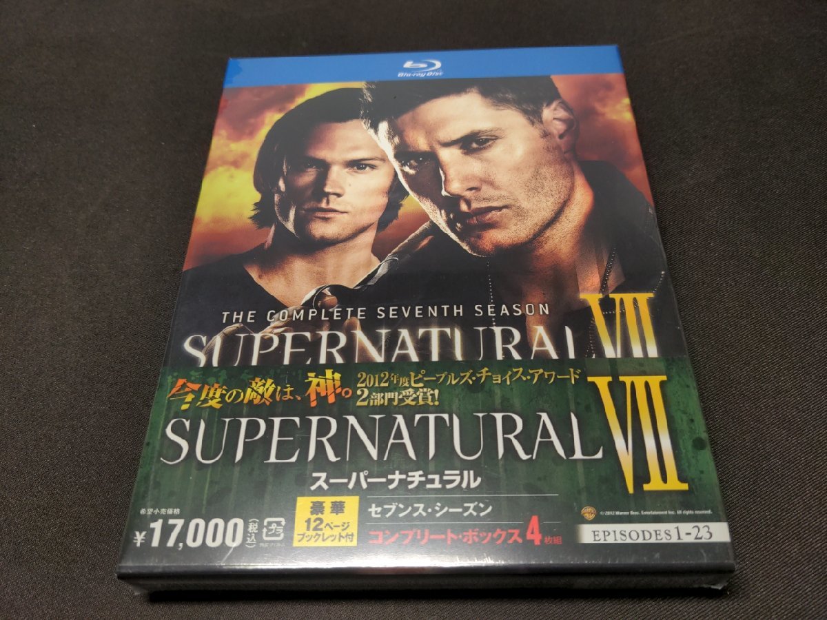 セル版 Blu-ray 未開封 SUPERNATURAL / スーパーナチュラル VII (7) コンプリート・ボックス / dl734_画像1