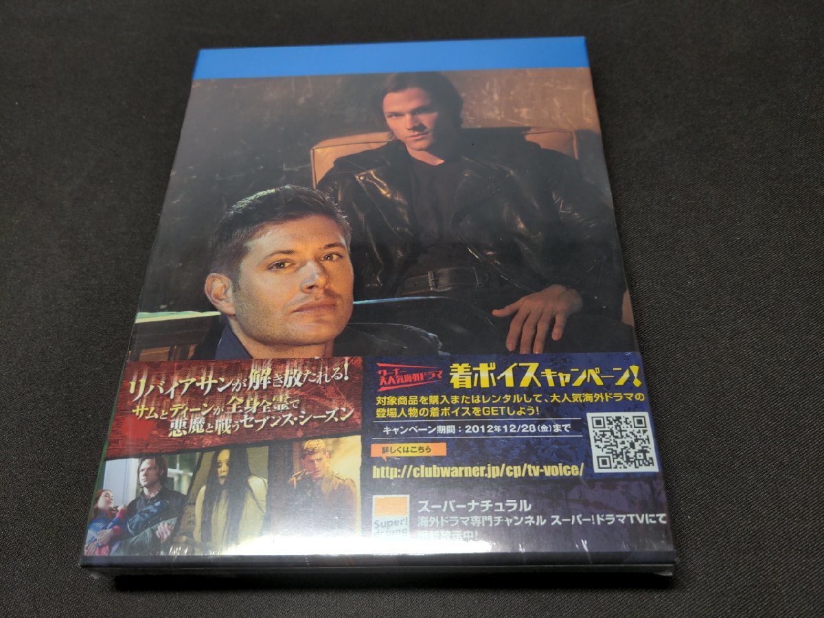 セル版 Blu-ray 未開封 SUPERNATURAL / スーパーナチュラル VII (7) コンプリート・ボックス / dl734_画像2