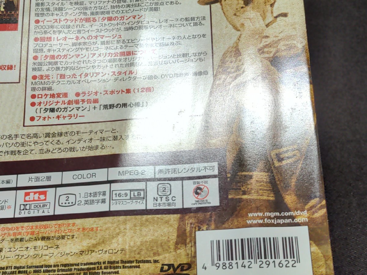  cell версия DVD... Gamma n Ultimate выпуск +.... Gamma n Ultimate * выпуск / 2 шт. комплект / dk935