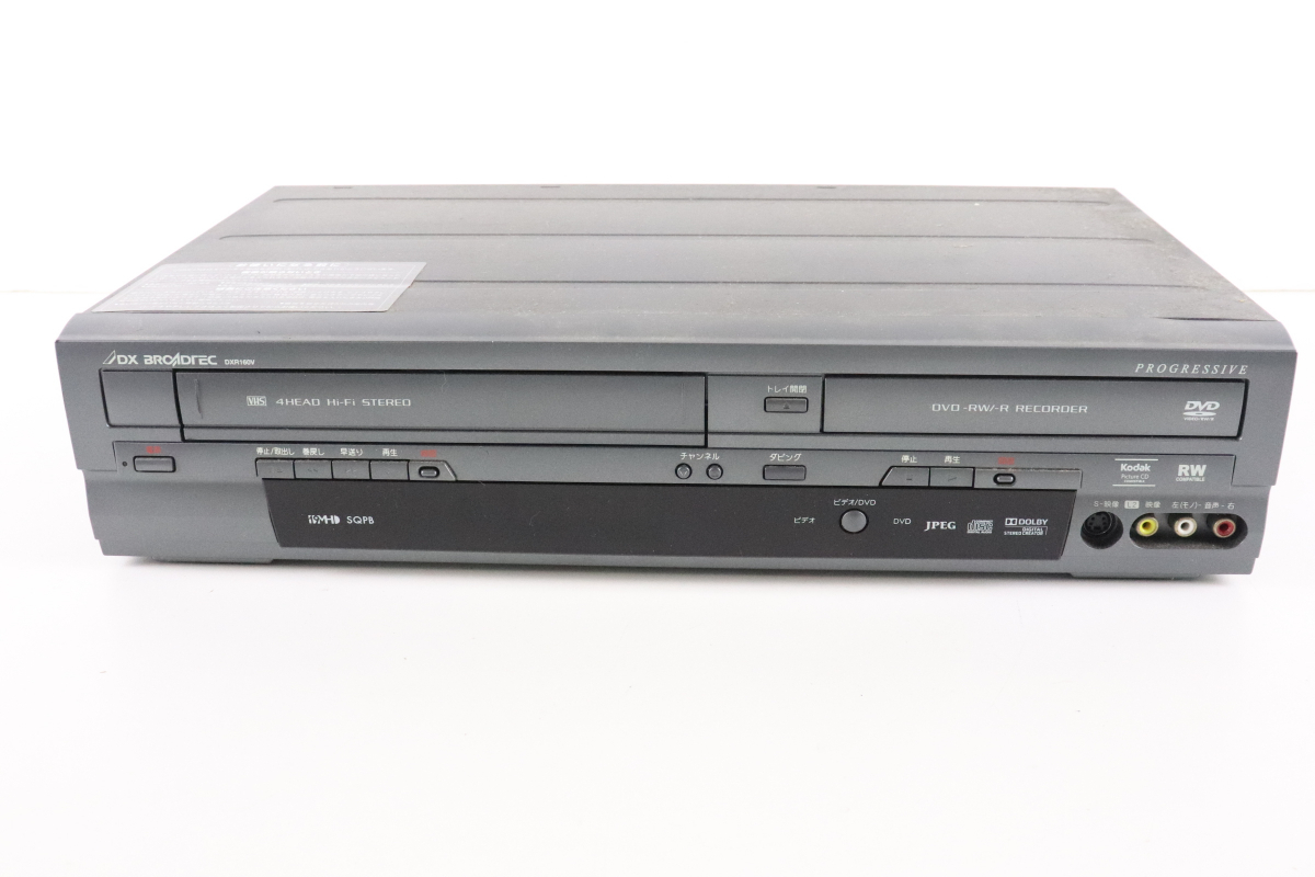 【ジャンク】DX BRORDTECH DXR160V ビデオ一体型 DVDレコーダー オーディオ機器 005JJOO10　_画像1