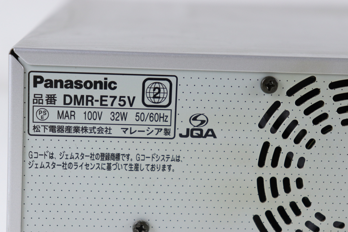 【再生OK】Panasonic DMR-E75V パナソニック DVDレコーダー ダビング機能搭載 VHS X 2004年製 007JLOO65_画像3