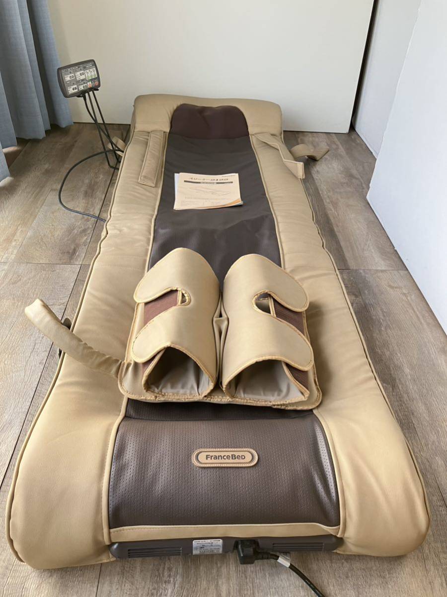 フランスベッド 折り畳み式 全身治療 マッサージベッド スリーミー2122