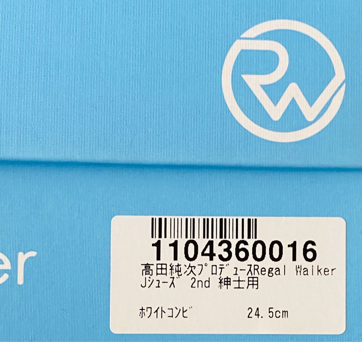 未使用新品 リーガル 高田純次プロデュースRegal Walker Jシューズ 24.5cm ホワイト_画像8