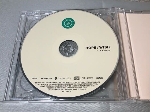送料無料 CD 平井大 HOPE/WISH アルバム 2CD レンタル落ち_画像3