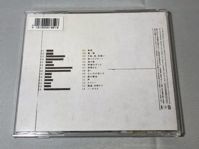 送料無料 CD ヨルシカ エルマ レンタル落ち_画像5
