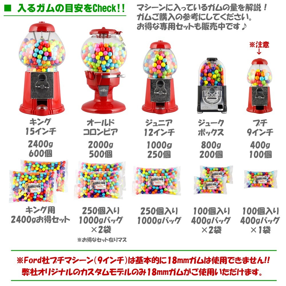 ガム 詰め替え 美味しい CROWN ガムボールマシーン用詰替えガム 18mm玉 100個入り 約400g バブルガム 国産 日本_画像4