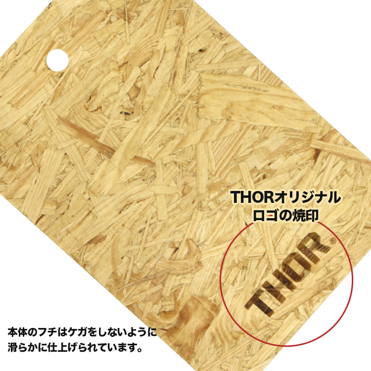 天板 THOR LARGE TOTE TOP BOAD DC 22L用 トップボード ナチュラル 木製 ※コンテナは別売り TRU_画像6