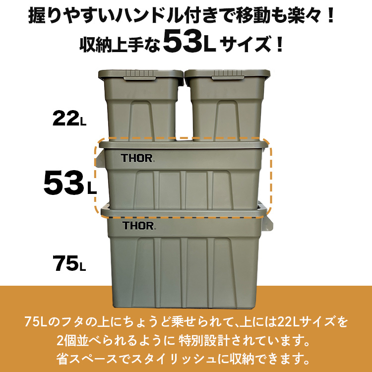 収納BOX THOR LARGE TOTE DC 53L オリーブ フタ付き スクエア 収納 コンテナ TRUST アメリカン雑貨_画像5