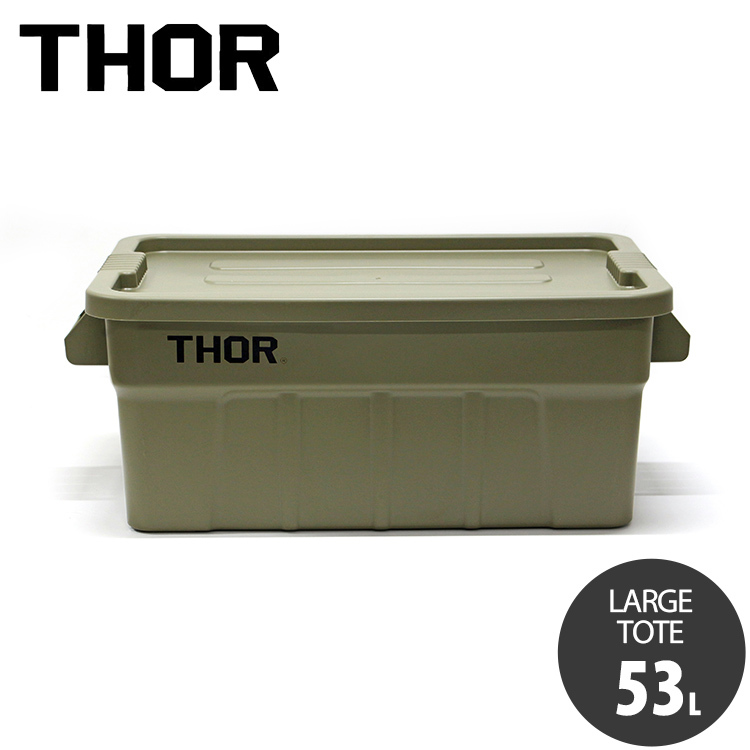 収納BOX THOR LARGE TOTE DC 53L オリーブ フタ付き スクエア 収納 コンテナ TRUST アメリカン雑貨_画像1