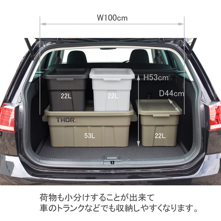 収納BOX THOR LARGE TOTE DC 53L オリーブ フタ付き スクエア 収納 コンテナ TRUST アメリカン雑貨_画像6