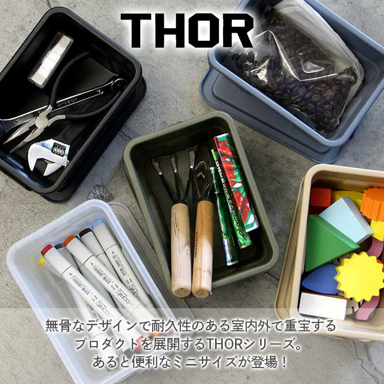 収納BOX THOR MINI TOTE DC ミニトート オリーブ フタ付き スクエア 収納 コンテナ 小物入れ_画像2