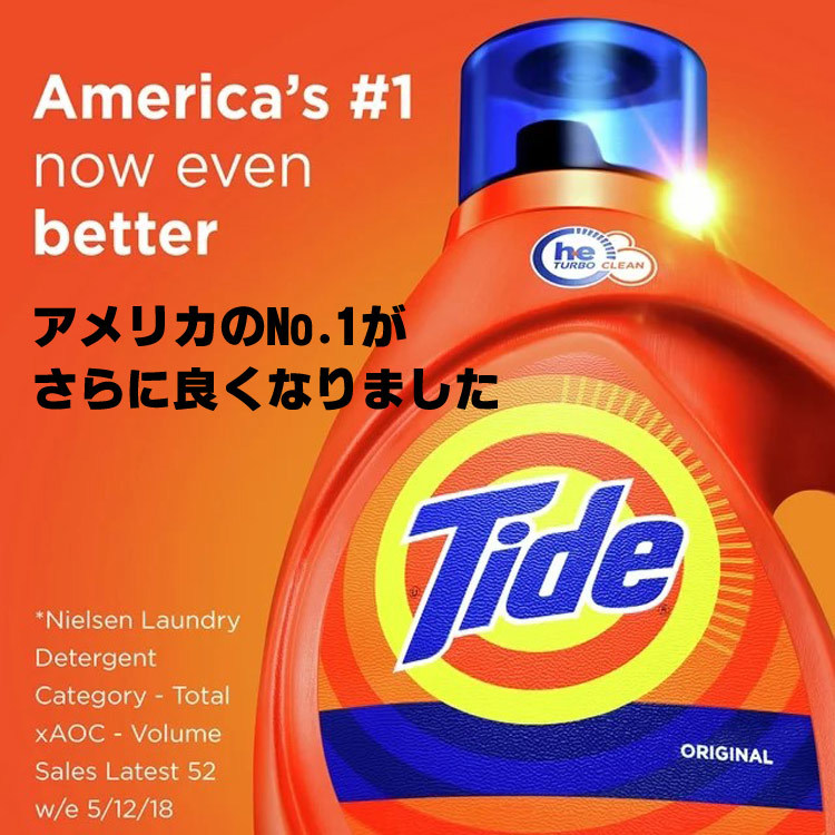  laundry detergent liquid Thai doHe original cent 37oz 1.09L Tide P&G laundry for detergent import detergent daily necessities America made 