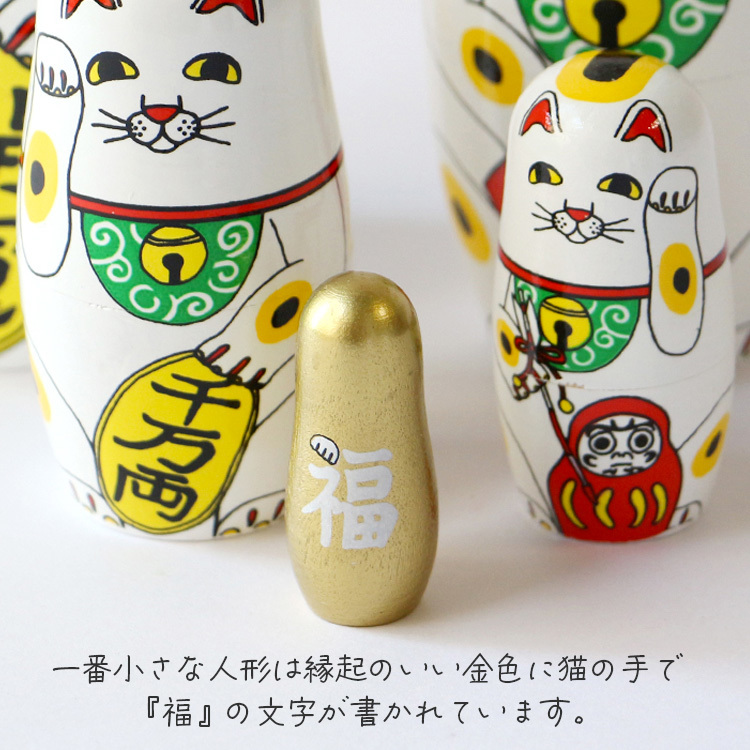 置物 Lucky Cat ラッキーキャット マトリョーシカ By Midori Komatsu 招き猫 ネコ プレゼント_画像4