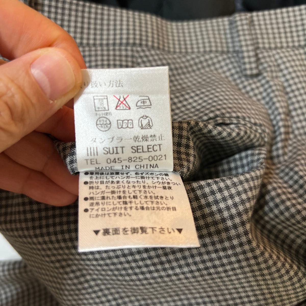 suit select スーツセレクト　パンツ　チェック　グレー　