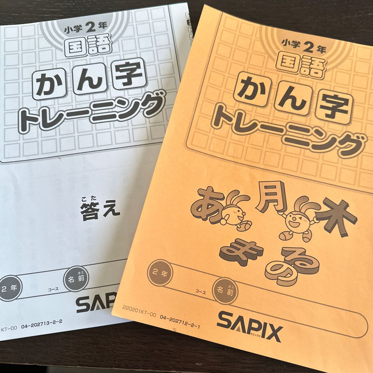 Sapix 6年 計算トレーニング12冊 書き込みなし Sapix 6年 計算トレーニング12冊 書き込みなし サピックス SAPIX