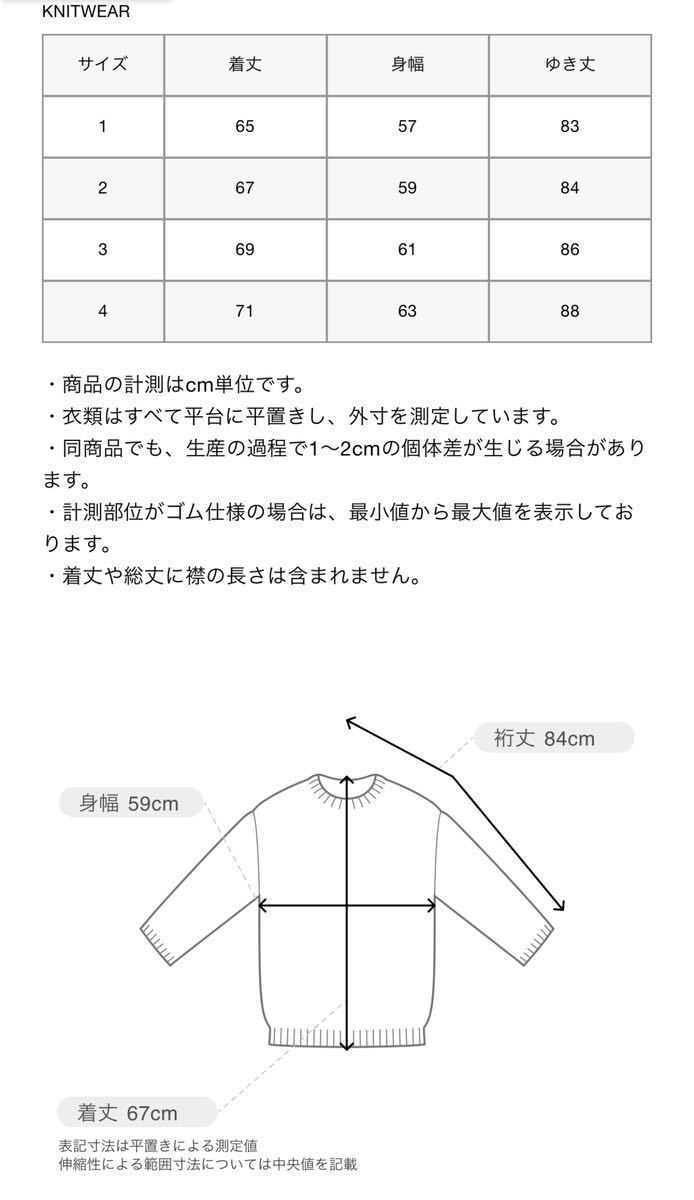 uniform experiment RBG CREWNECK KNIT ノルディック 藤原ヒロシ uniform experiment RBG CREWNECK KNIT ノルディック 藤原ヒロシ