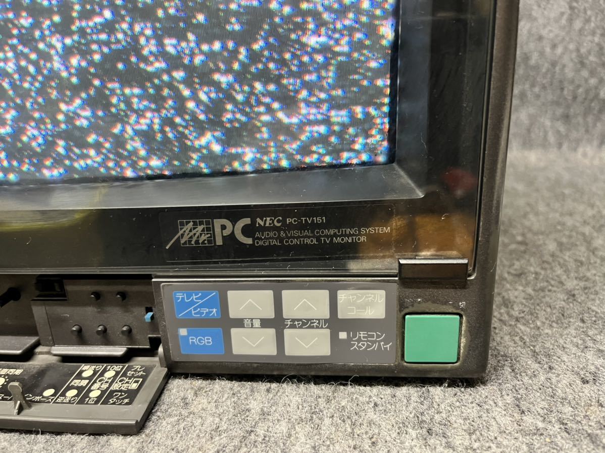 Yahoo!オークション - NEC テレビパソコン Mr.PC PC-TV151 Yahoo!オークション - NEC テレビパソコン Mr.PC PC-TV151