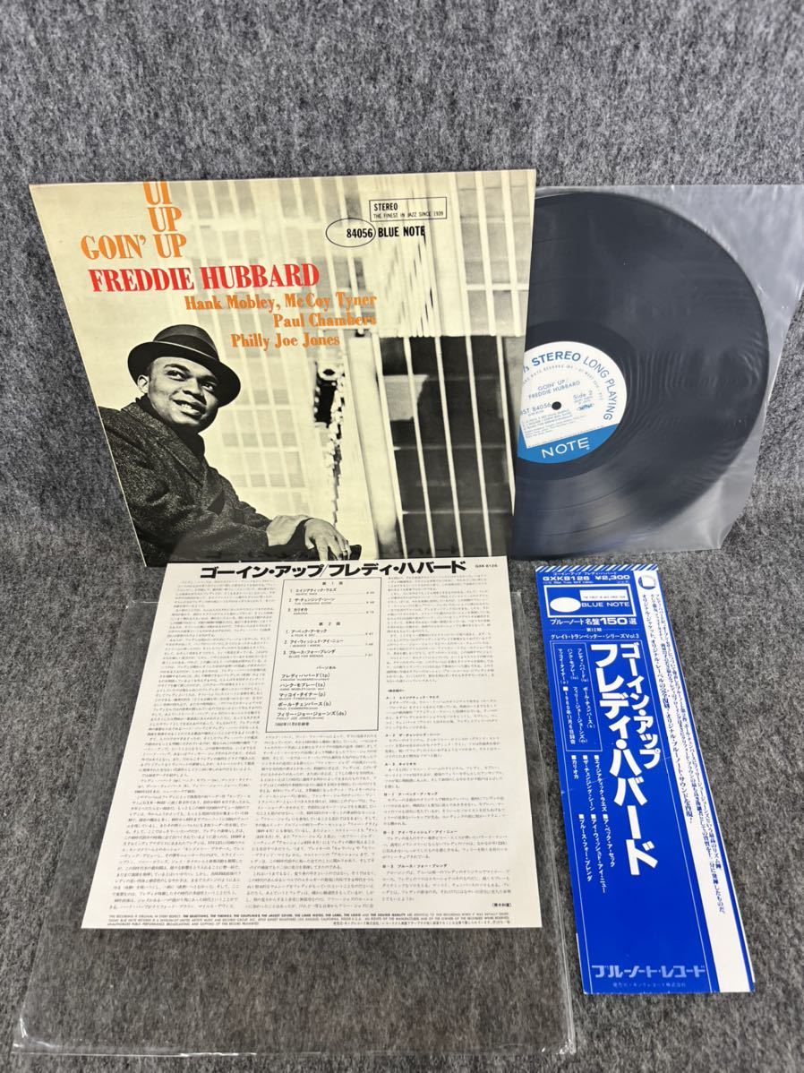 フレディ・ハバード FREDDIE HUBBARD ゴーインアップ GOIN'UP LPレコード BLUE NOTE ブルーノート ST-84056 帯付 jazz ジャズ_画像1